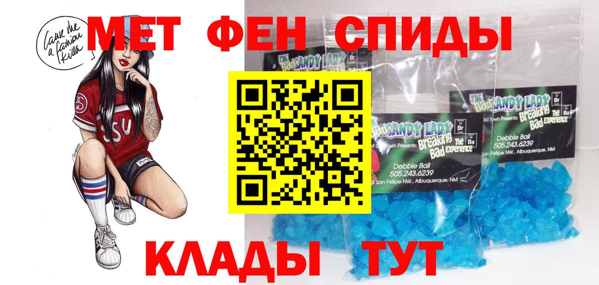 Амфетамин VHQ  Вход с VPN  АМФ  Нефтекамск 