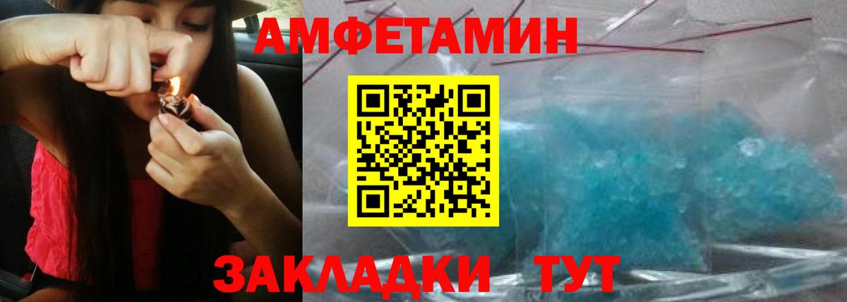 Amphetamine Premium Нефтекамск