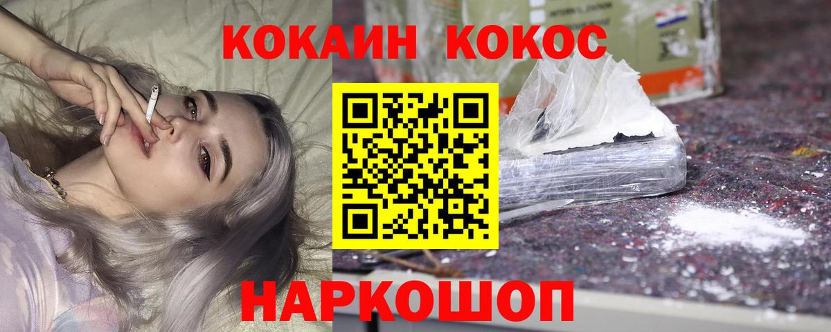 Кокаин Боливия Нефтекамск
