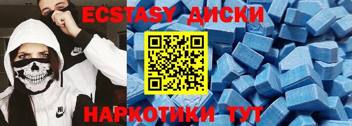 МЕГА онион  Вход с VPN  Нефтекамск  ЭКСТАЗИ Philipp Plein  Ecstasy 