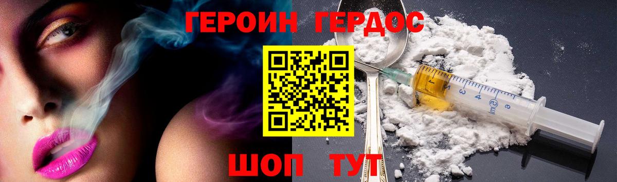 Героин VHQ  Героин  Нефтекамск  Вход с VPN 
