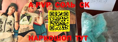 спиды Среднеуральск