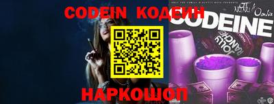 PSILOCYBIN Ставрополь