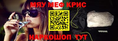 PSILOCYBIN Ставрополь