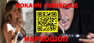 PSILOCYBIN Ставрополь