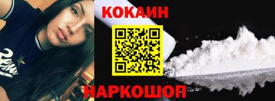 бутират Старая Купавна
