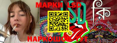 PSILOCYBIN Ставрополь