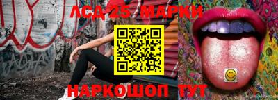 PSILOCYBIN Ставрополь