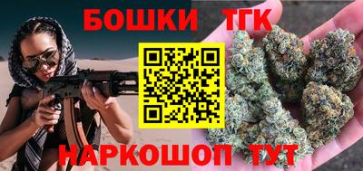 бутират Старая Купавна