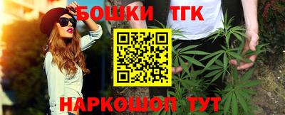 бутират Старая Купавна