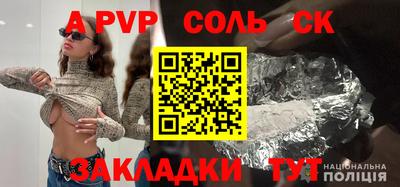 спиды Среднеуральск
