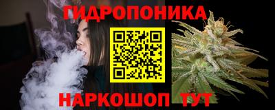 PSILOCYBIN Ставрополь