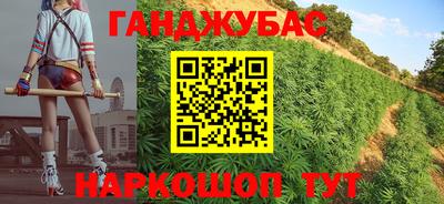 бутират Старая Купавна
