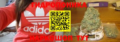 бутират Старая Купавна