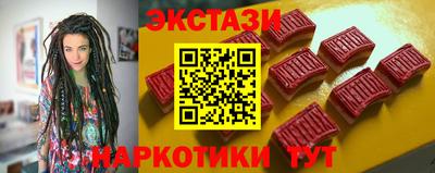 бутират Старая Купавна