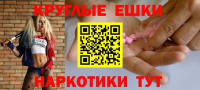 PSILOCYBIN Ставрополь