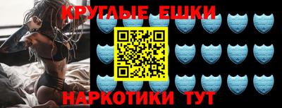 PSILOCYBIN Ставрополь