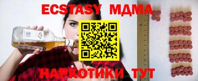 PSILOCYBIN Ставрополь