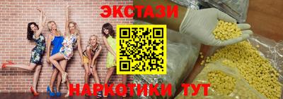 бутират Старая Купавна