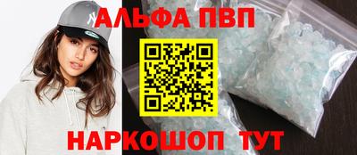 бутират Старая Купавна