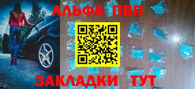 бутират Старая Купавна