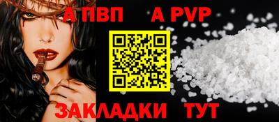 PSILOCYBIN Ставрополь