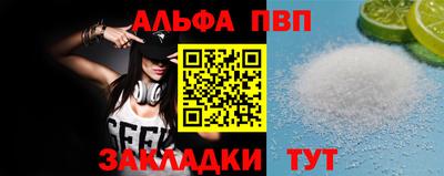 бутират Старая Купавна