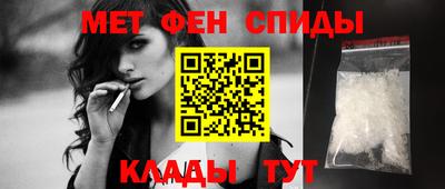 бутират Старая Купавна