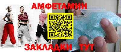 бутират Старая Купавна