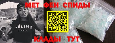 спиды Среднеуральск