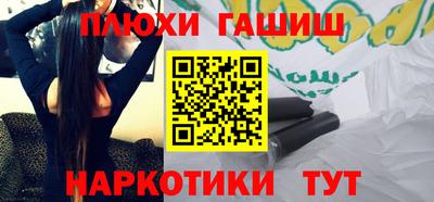 бутират Старая Купавна