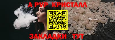 бутират Старая Купавна