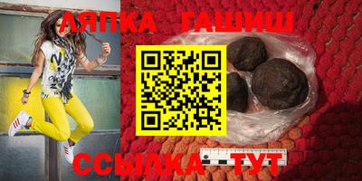 бутират Старая Купавна