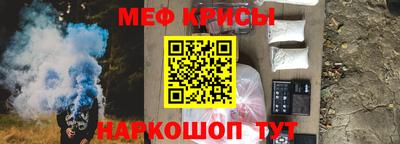 PSILOCYBIN Ставрополь