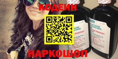 PSILOCYBIN Ставрополь