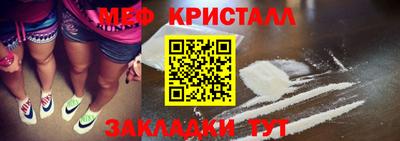 бутират Старая Купавна