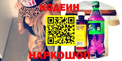 бутират Старая Купавна