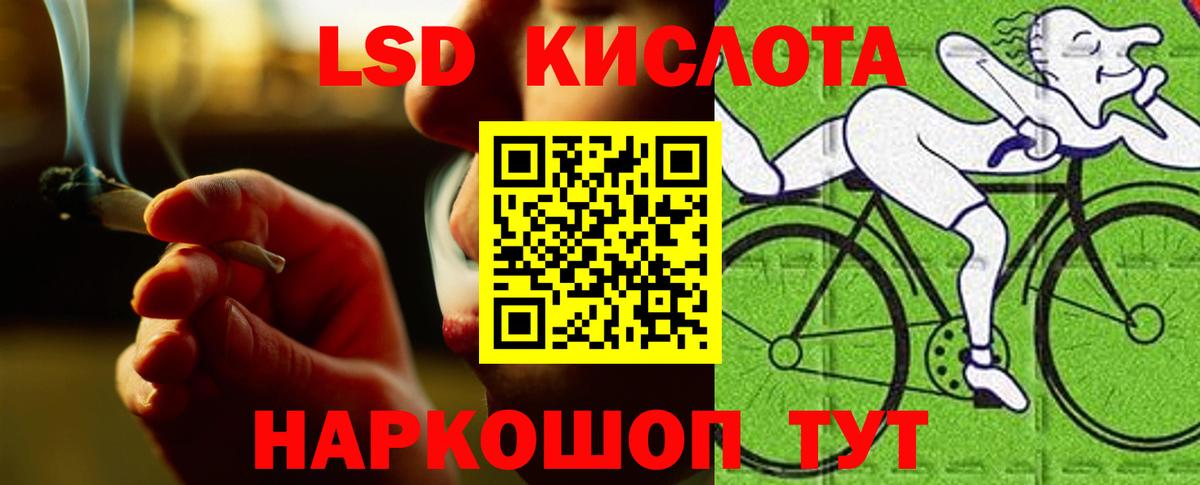 LSD-25 экстази  Вход с VPN  Нефтекамск  LSD-25 экстази кислота 
