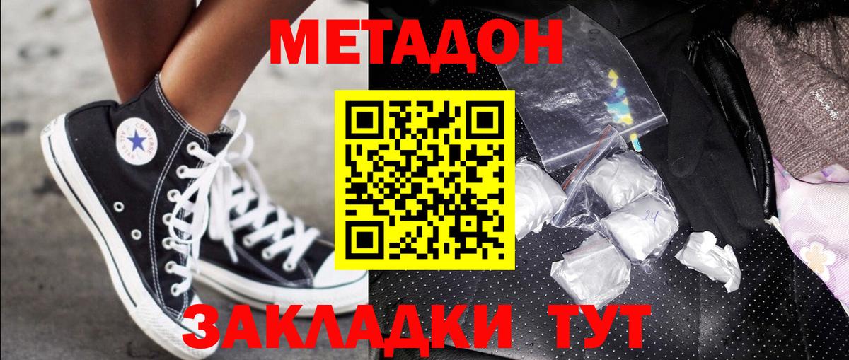 Нефтекамск  НБОМе  Вход с VPN  Меф   Где найти наркотики?  Гашиш  КОКАИН 