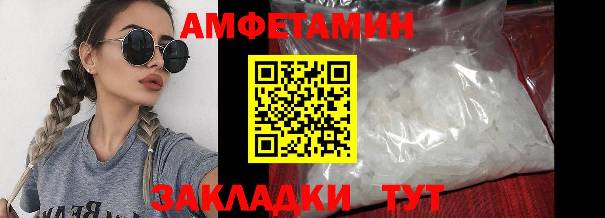 Первитин пудра  Вход с VPN  Первитин пудра  Нефтекамск 
