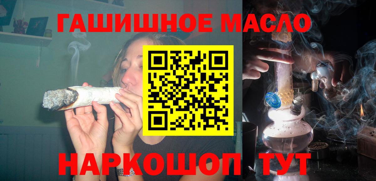 ТГК вейп Нефтекамск