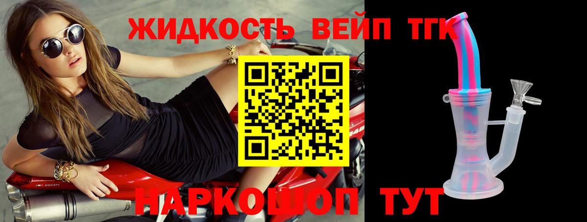 ТГК Wax  ссылка на мегу рабочий сайт  Нефтекамск  Вход с VPN 