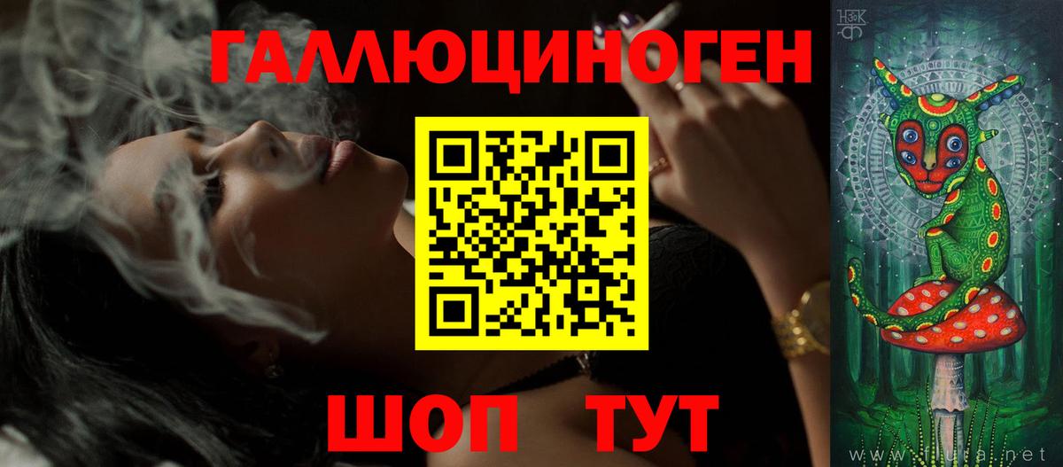 Псилоцибиновые грибы мицелий Нефтекамск