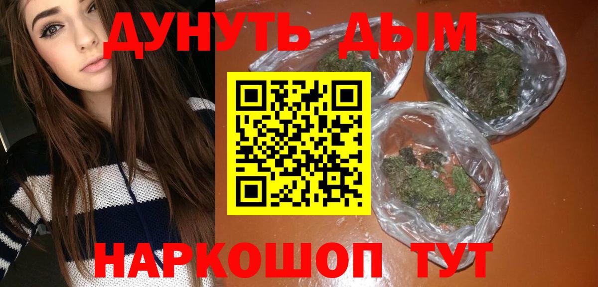 Бошки марихуана сатива  Каннабис сатива  Бошки марихуана план  Вход с VPN  Нефтекамск 